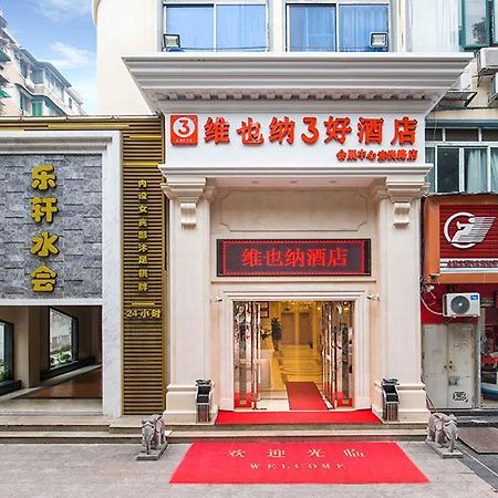 Vienna 3 Best Hotel Exhibition Center Chigang Road Canton Extérieur photo