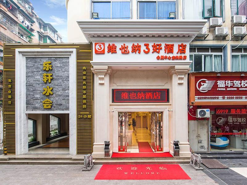 Vienna 3 Best Hotel Exhibition Center Chigang Road Canton Extérieur photo